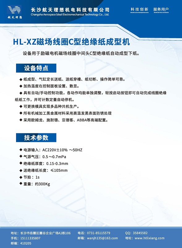 湖南废气处理设备、湖南除尘设备、vocs废气处理、喷漆房废气处理、湖南催化燃烧设备