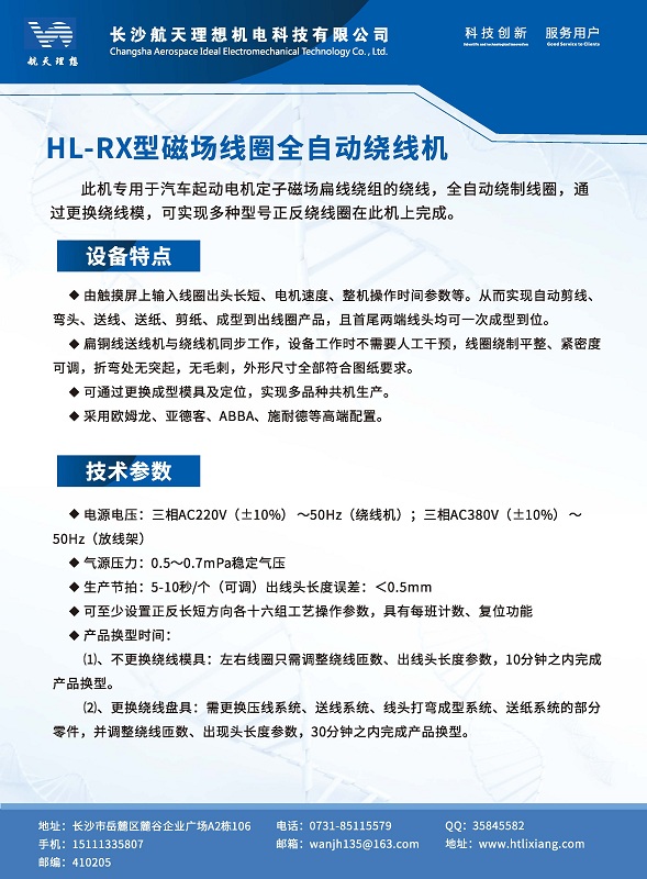 湖南废气处理设备、湖南除尘设备、vocs废气处理、喷漆房废气处理、湖南催化燃烧设备