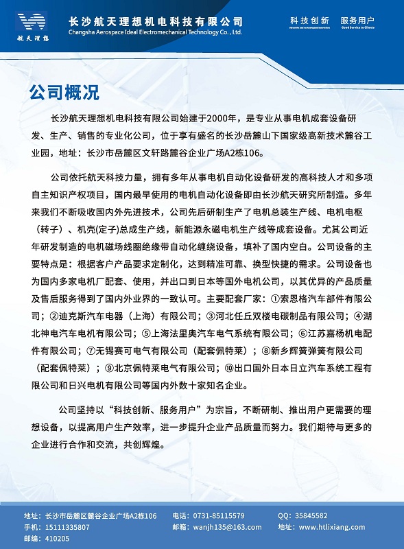 湖南废气处理设备、湖南除尘设备、vocs废气处理、喷漆房废气处理、湖南催化燃烧设备